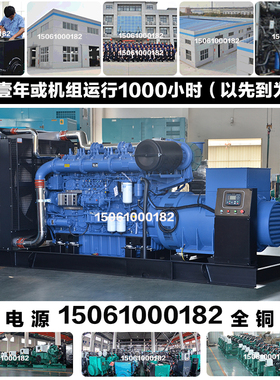 培训指导900KW柴油发电机组 1125KVA 1100KW玉柴YC12VTD1500-D30