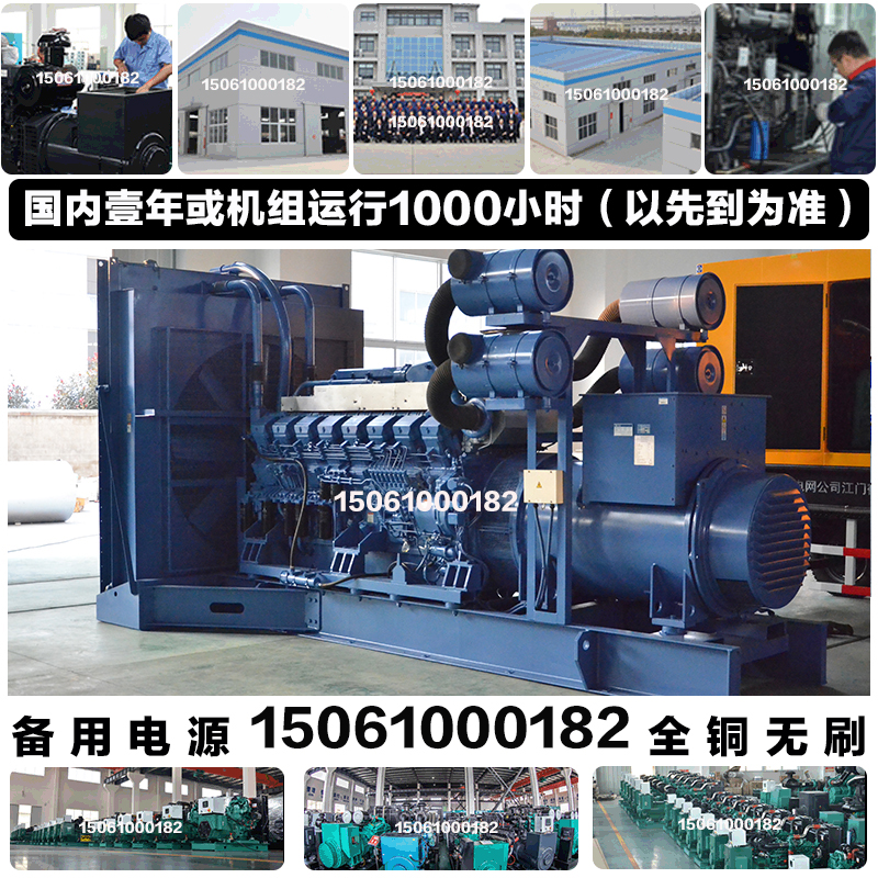 调试付款2000KW柴油发电机组 2500KVA 2106KW日本三菱S16R2-PTAW