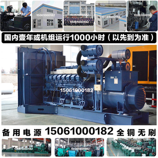 10500V高压 S16R 1500KW发电机组 1760KW PTA2 1875KVA 三菱