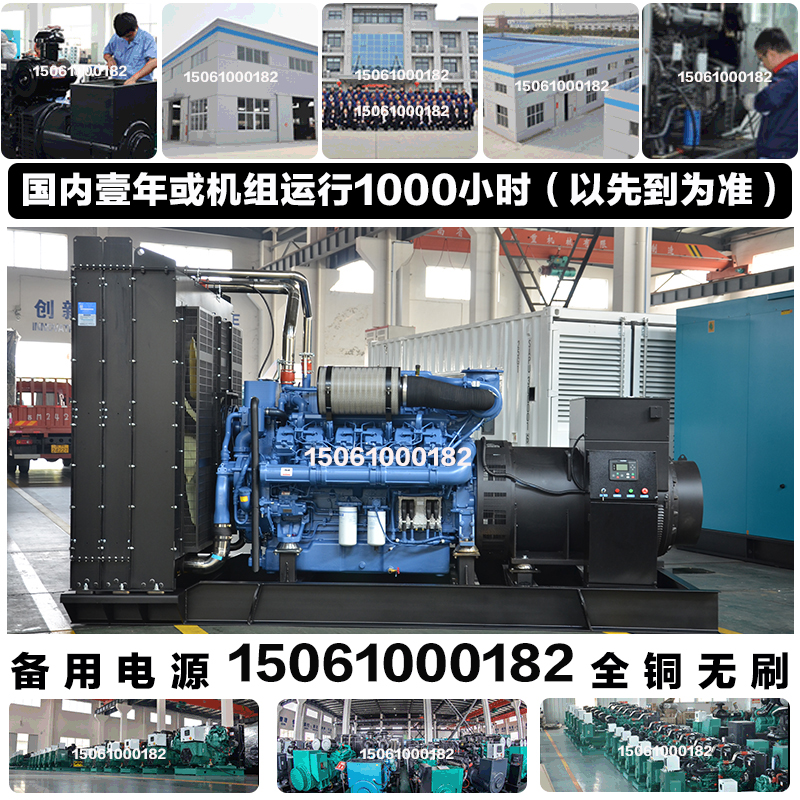 调试付款2600KW柴油发电机组 3250KVA 3089KW玉柴YC16VC4200-D30