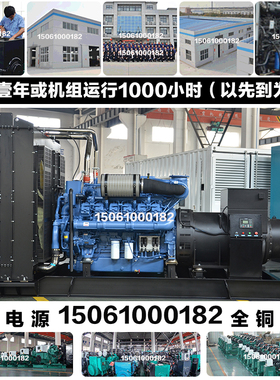 调试付款2600KW柴油发电机组 3250KVA 3089KW玉柴YC16VC4200-D30