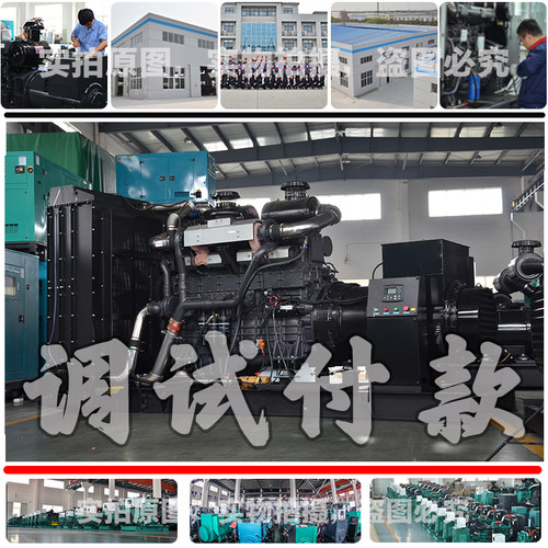 调试付款450KW柴油发电机组 562KVA 555KW上柴股份12GTAA27-G33