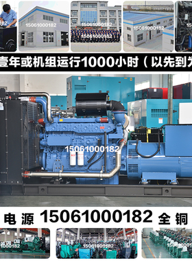 培训指导450KW柴油发电机组 562KVA 485KW广西玉柴YC6T660-D31