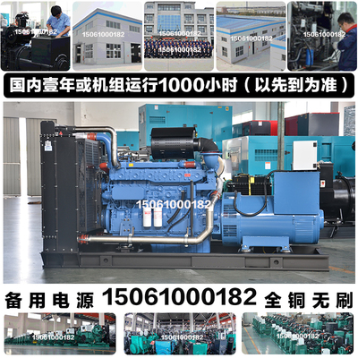 培训指导500KW柴油发电机组 625KVA 572KW广西玉柴YC6TD780-D31
