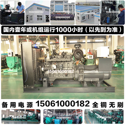 培训指导300KW柴油发电机组 375KVA 338KW上柴股份SC12E460D2