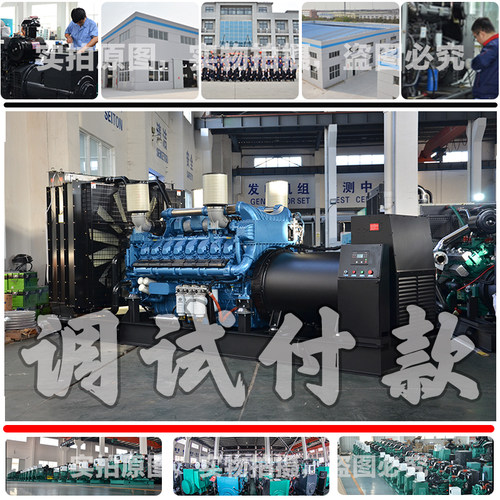 调试付款260KW柴油发电机组 325KVA 264KW潍柴动力WP10D264E200