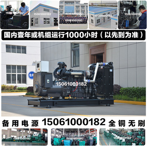 培训指导320KW柴油发电机组 400KVA 338KW上柴股份SC12E460D2