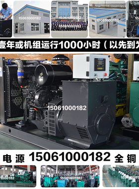 调试付款120KW柴油发电机组 150KVA 132KW上柴股份SC4H180D2