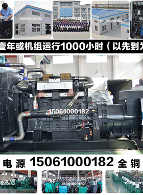 培训指导900KW柴油发电机组 1125KVA 902KW上柴股份6KTAA25-G320
