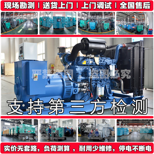 玉柴 1000KW1200KW 高压发电机 YC12VTD 高压 ATS 工业应急电站