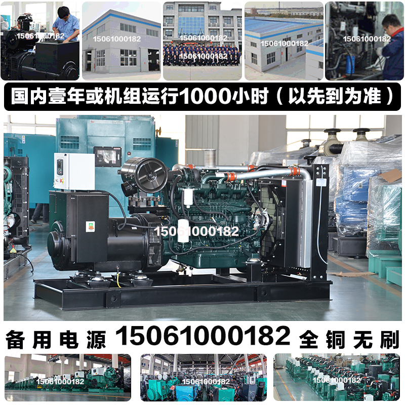 斯坦福450KW柴油发电机组 562KVA韩国斗山DP180LA 552KW