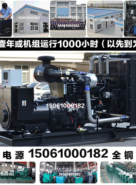 调试付款500KW柴油发电机组 625KVA 610KW重庆康明斯KTAA19-G6A