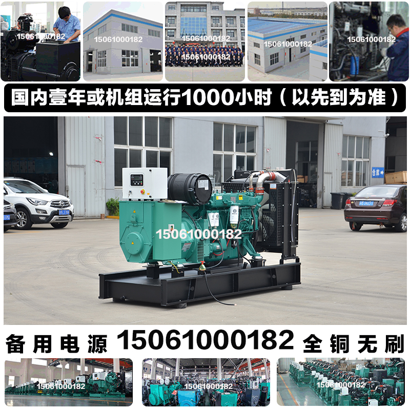调试付款24KW柴油发电机组 30KVA 25KW潍柴动力WP2.3D25E200