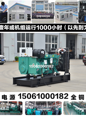 培训指导60KW柴油发电机组 75KVA 80KW潍柴动力WP4.1D80E200