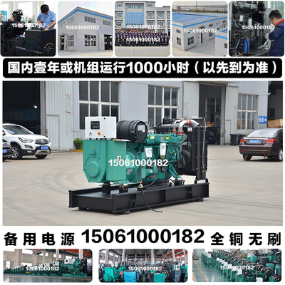 培训指导24KW柴油发电机组 30KVA 25KW潍柴动力WP2.3D25E200