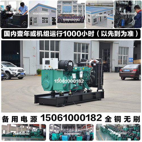 培训指导300KW柴油发电机组 375KVA 353KW潍柴动力WP10D353E200