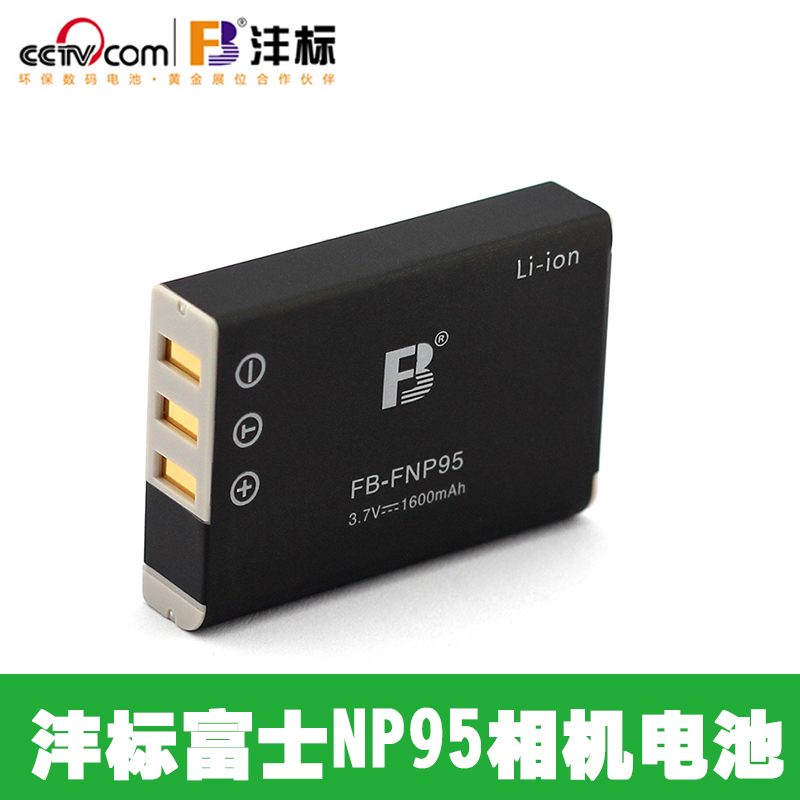 适用富士X100T X100 X30 X100S X100 XF10 X70 XS1 NP-95相机电池