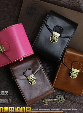 适用卡西欧zr5100/1500/1200/3700/3500/3600/50/55/5500相机包