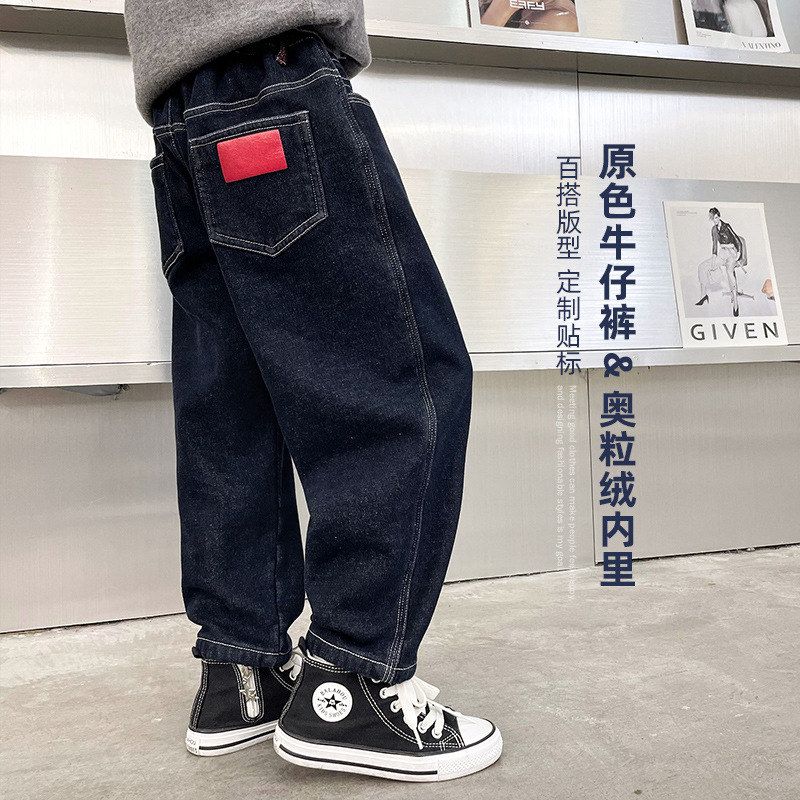 赛杜男童原色经典款贴标秋冬季新款牛仔裤2025儿童韩版童装裤子潮