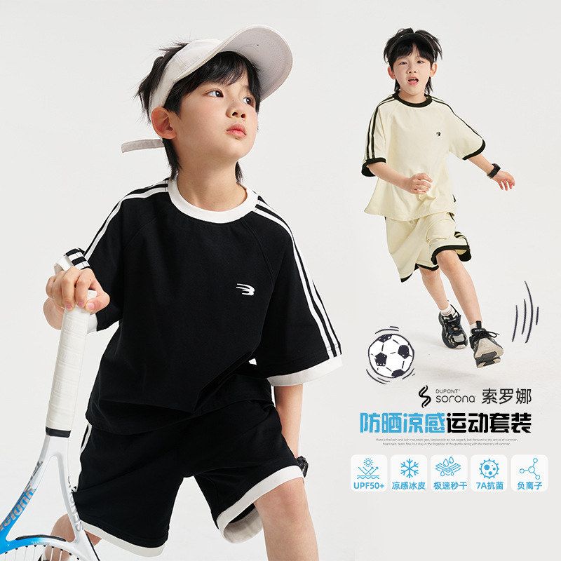 SEYDOUX童装男童套装新款大童男孩帅气短袖短裤儿童运动两件套