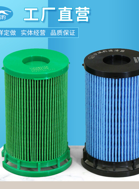 1002801粗滤2002801精滤油水分离滤芯适配云内国六专用HA10009392