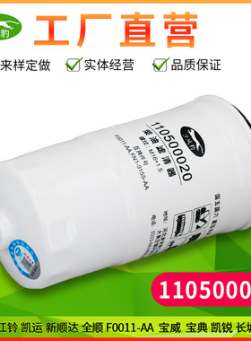 沙城豹柴油滤芯长效过滤