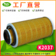 K2037适用四川现代鸿图 福田校车K2034宇通客车K2035泓图空气滤芯