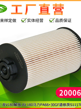 2000621适配 一汽解放1012025-A12000大柴道依茨20998805柴油滤芯