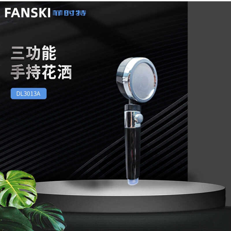 菲时特淋浴喷头304不锈钢一键止水家用洗澡增压电热水器龙头花洒