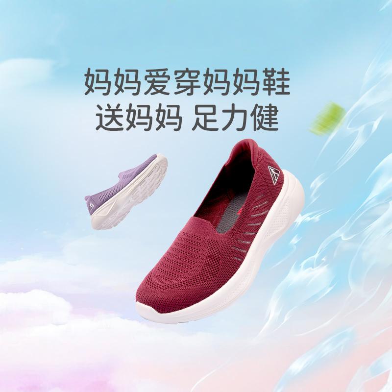 足力健一脚蹬妈妈女鞋