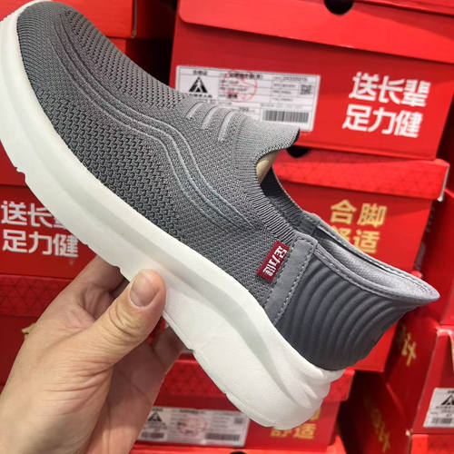 足力健实体店同款一脚蹬爸爸鞋