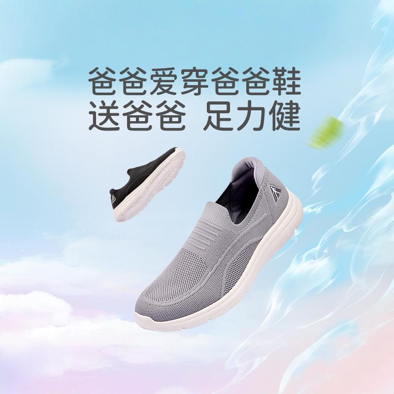 足力健老人鞋24新款一脚蹬爸爸鞋