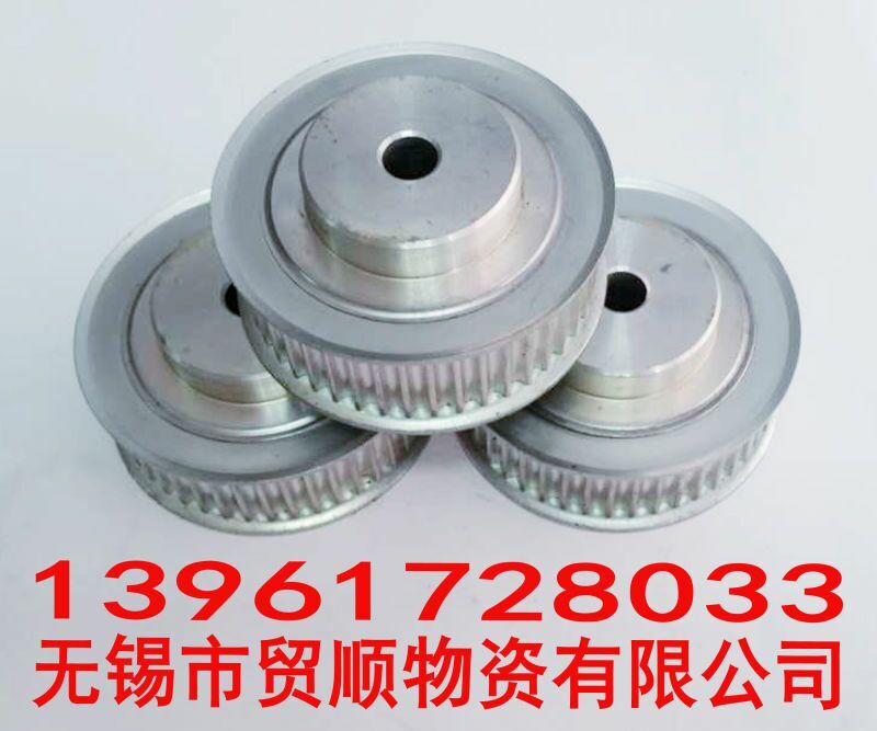 专业加工 同步带轮 同步轮8M56齿 8M57齿 8M58齿 8M59齿 8M60齿