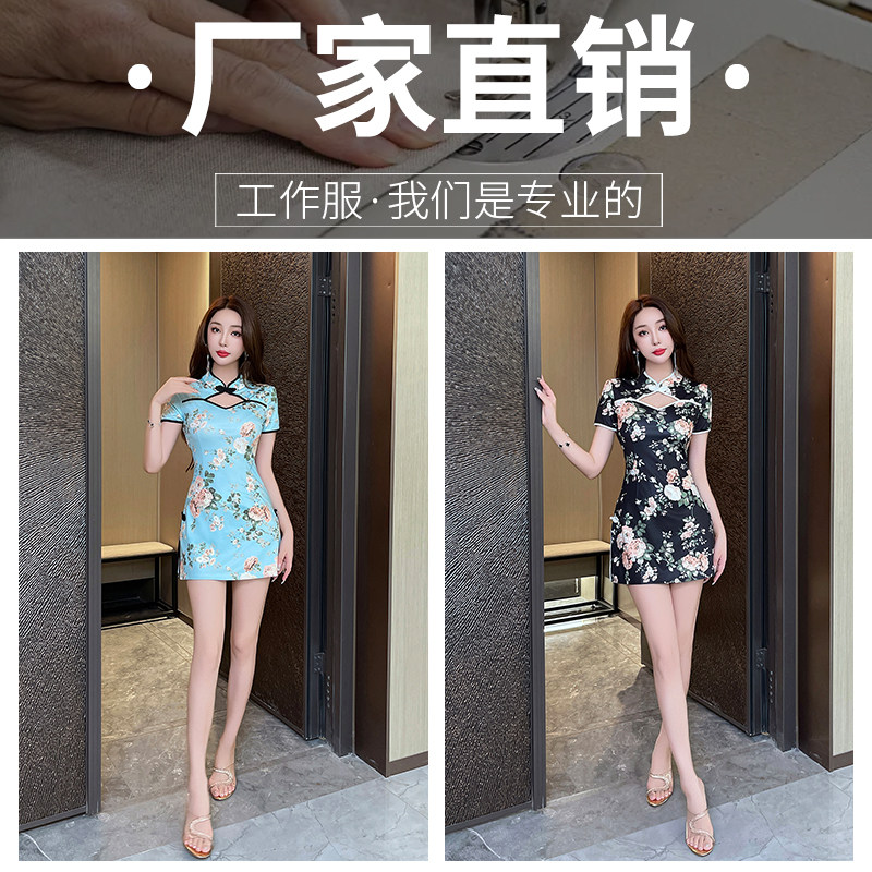 夜店旗袍改良旗袍按摩服装女足疗工作服连衣裙桑拿技师服