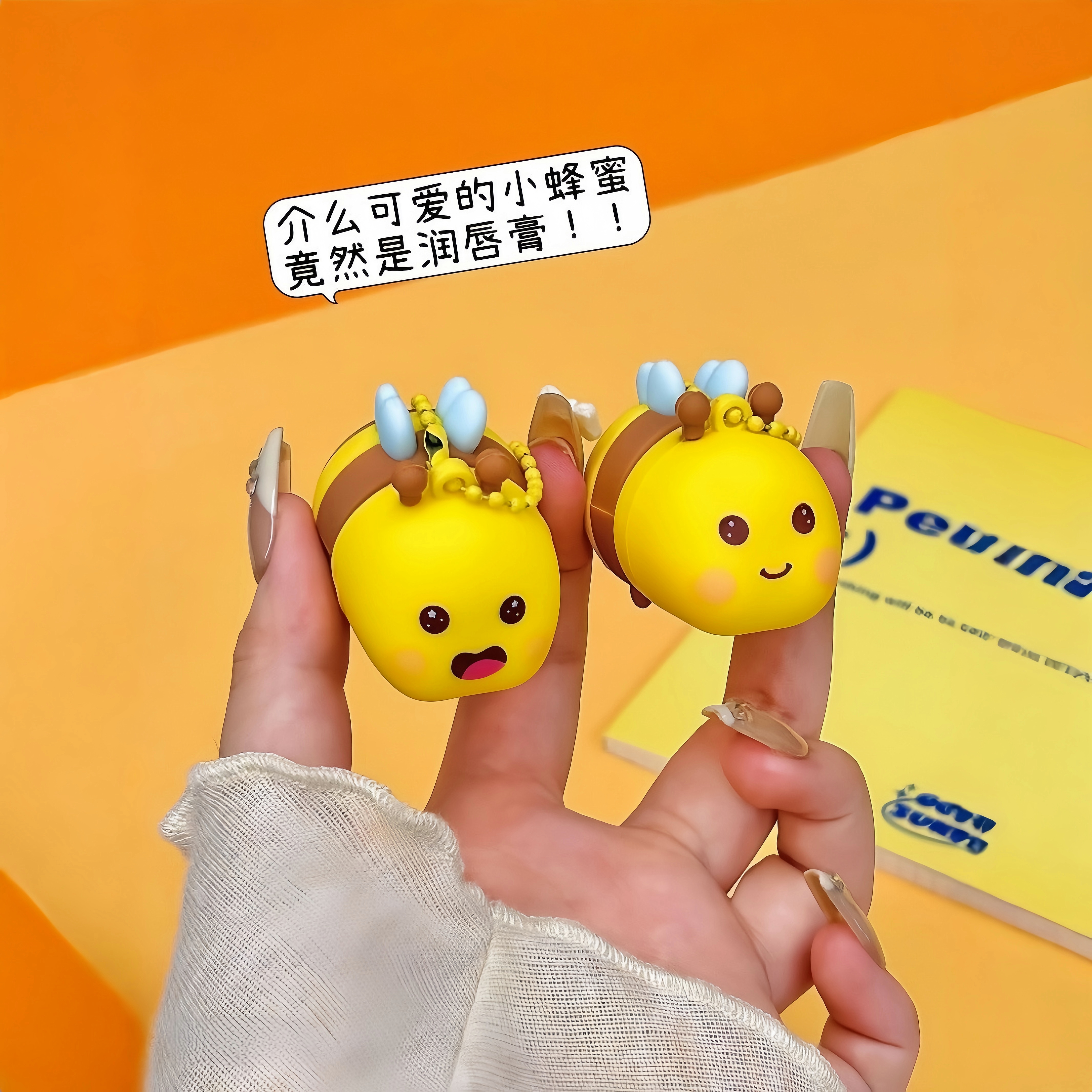 冰之恋小蜜蜂润唇膏滋润保湿补水卡通蜂蜜味便携小巧随身学生男女