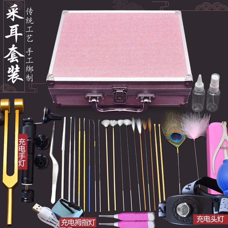 高级专业采耳工具套装