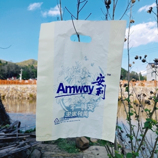 安利塑料袋手提中号礼品购物袋子高38宽25.1侧宽8厘米百个 包邮