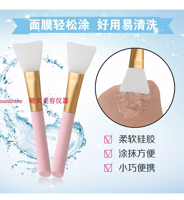 硅胶面膜刷 凝胶刷 刷子 软头调膜涂面膜碗脸部美容工具