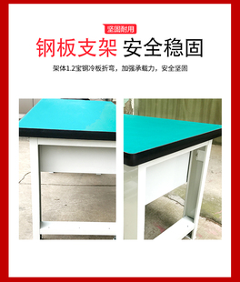 2100 1800 800 重型钳工工作桌车间流水线检验台工作台1500 750