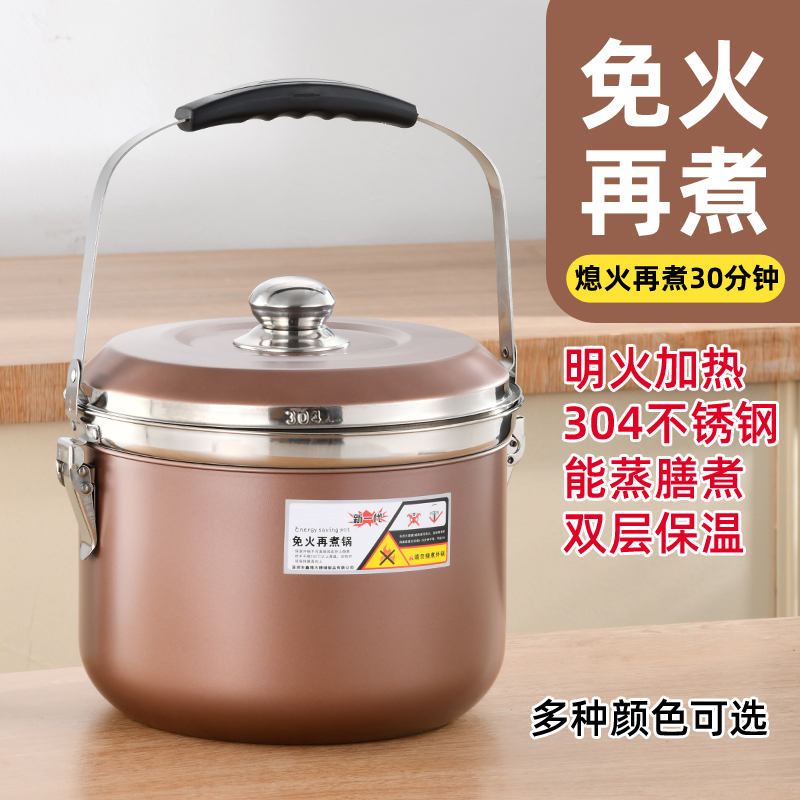 304不锈钢免火再煮锅加厚蒸汤锅