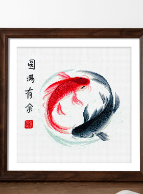 十字绣2026新款线绣年年有余鱼客厅小幅小件简单自己绣手工刺绣型