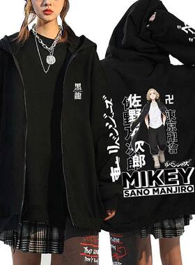 Tokyo Revengers Zipper Hoodies Anime Sano Manjiro Jackets Sw