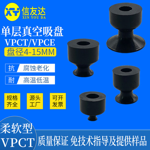 真空吸盘气动元件信友达机械手
