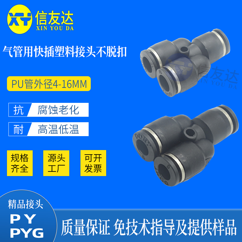 真空吸盘气动元件信友达机械手
