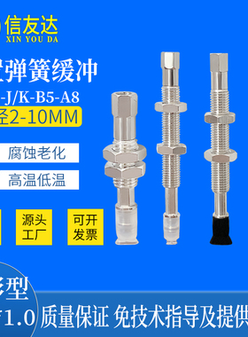 内置弹簧缓冲ZPT-J/K-B5-A8 条形真空吸盘ZP2004U/3507U/4010US/N