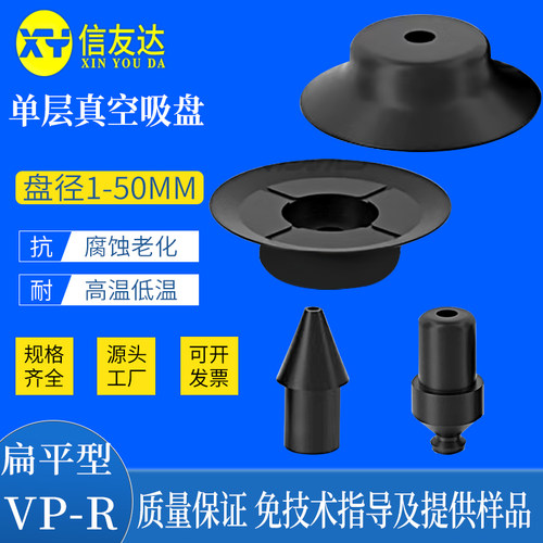 真空吸盘气动元件信友达机械手