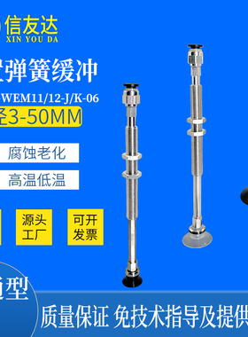平形型06真空吸盘座WEJ51-d6/50-WEM11/WEM12-J/K6/50-06金具支架