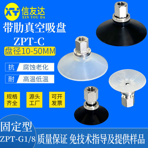 内螺纹M5 M8 B01 ZPT10CS/13CS/16CN/20CN/25CS/32CN-B5/B8/G1/8 - 封面