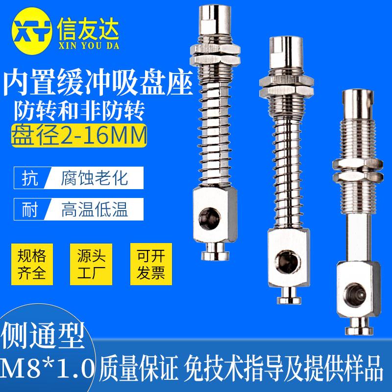 信友达气动元件机械手真空吸盘