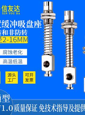 内置缓冲吸盘座 侧通ZP3B-Y3/Y6/Y10-B3/B5 ZP3B-K3/K6/K10-B3/B5